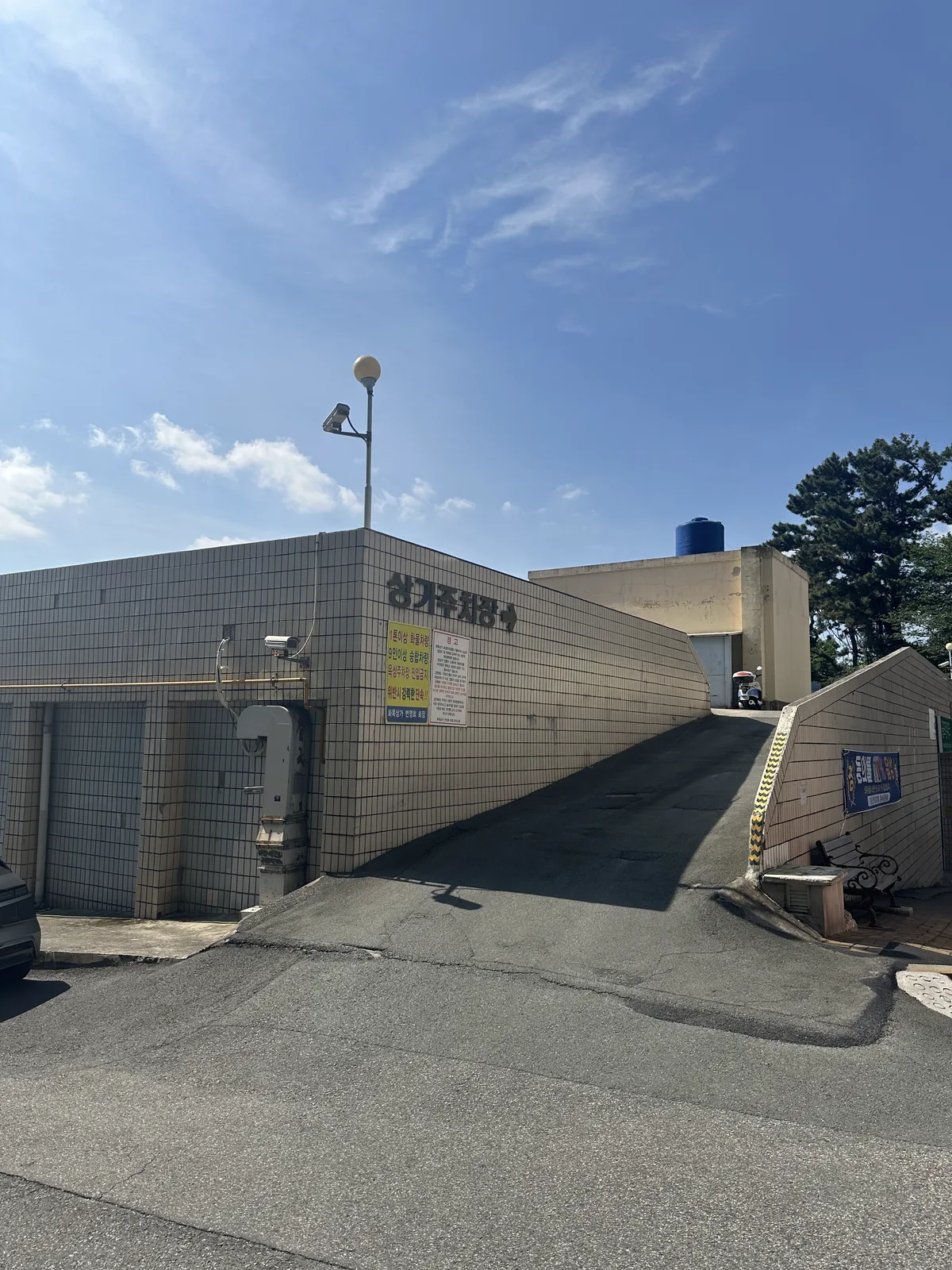상가 주차장 입구